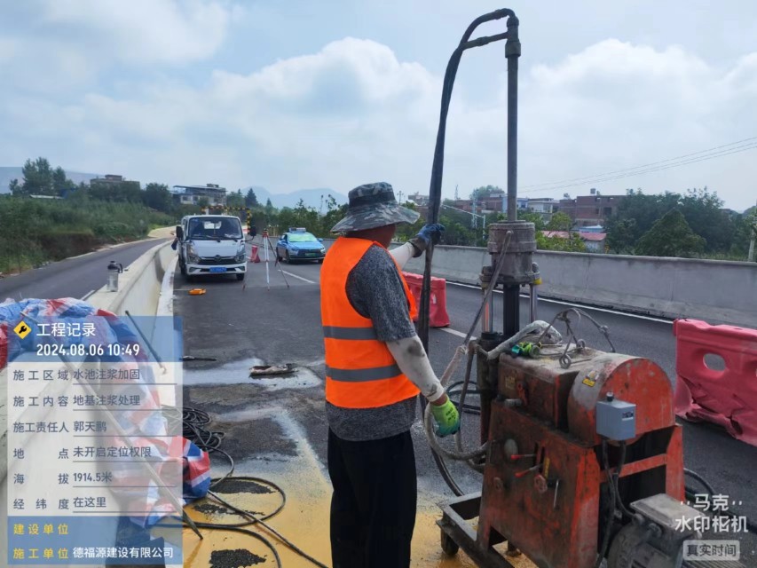 莲湖地基沉降注浆加固材料有哪些