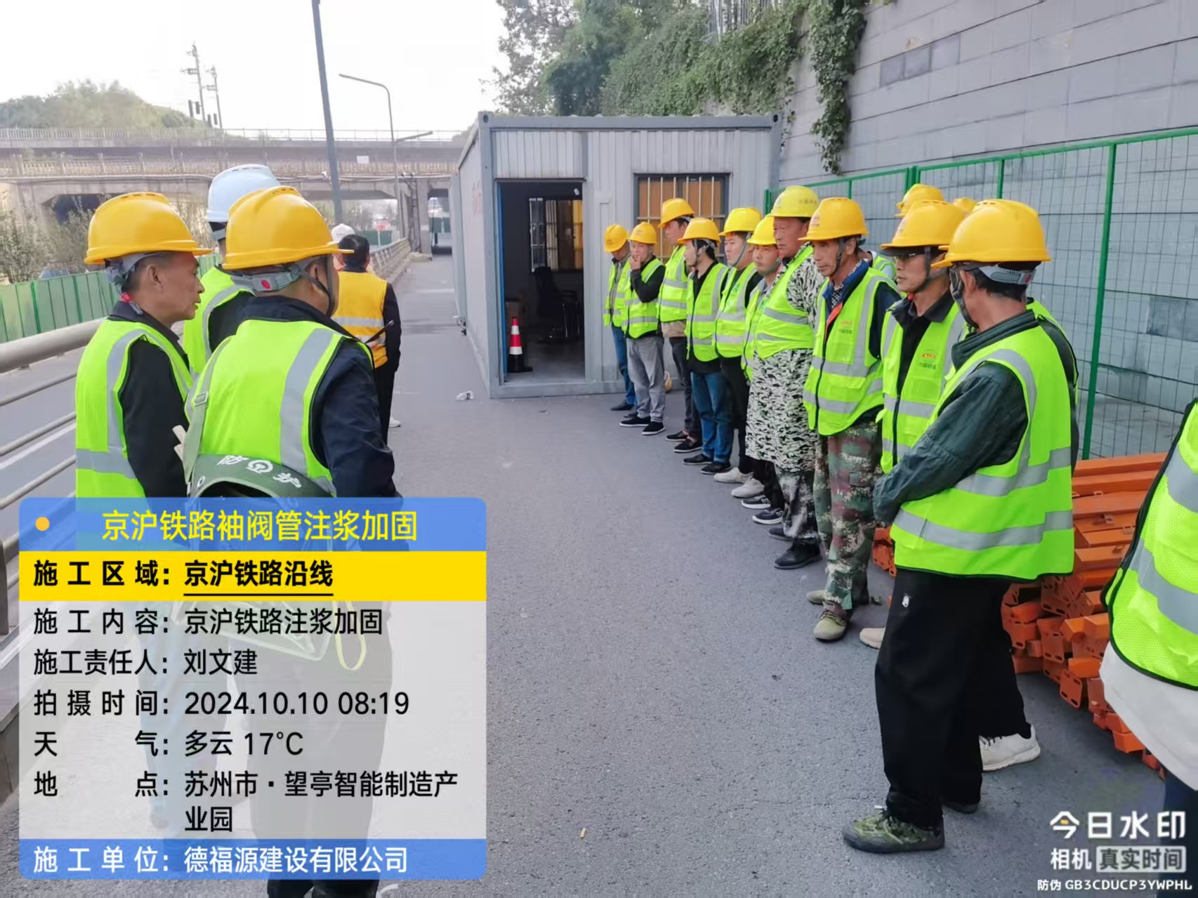 莲湖哪种地面沉降加固方法最有效?